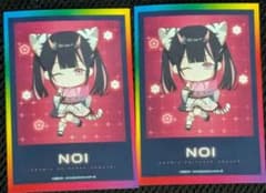 超かぐや姫DiCE描きおろし　ブロマイド　乃依　2枚セットのサムネイル