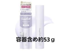 CandyDoll キャンディドール トーンアップUVベース ラベンダーのサムネイル