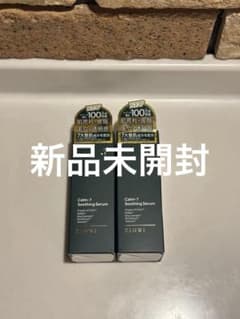 「新品未開封」KINUI Calm-7 30mL 2本セットのサムネイル