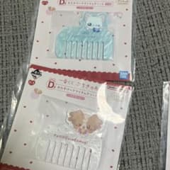 이치 반 쿠지 푸치 쿠아 D 상 고무기 유키 세트