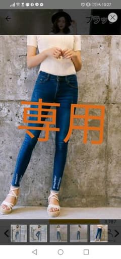 スキニーパンツ 黒 2着セットのサムネイル