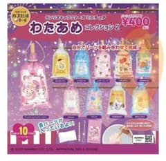 サンリオキャラクターズ ミニチュア わたあめコレクション2 KIRIMI　キリミのサムネイル