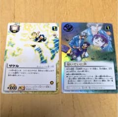 フェイン様専用ページのサムネイル