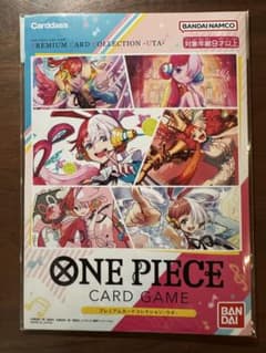 ワンピースカードゲーム プレミアムカードコレクション ウタのサムネイル