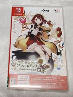 ソフィーのアトリエ 不思議な本の錬金術師 DX Switch - メルカリ