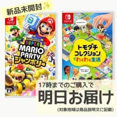 Nintendo Switch ソフト 2本セット [2052] - メルカリ