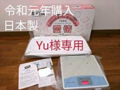 タニタ 1584 デジタルベビースケール愛情 最少表示50g単位 TANITAのサムネイル