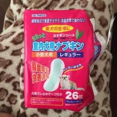 愛犬★ヒート用品のサムネイル