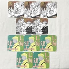 七海建人 虎杖悠仁 アートコースターのサムネイル