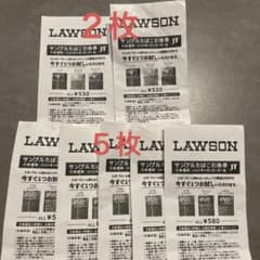 LAWSON サンプルたばこ引換券 7枚セット - メルカリ