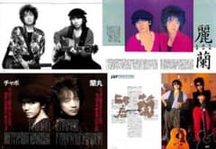 仲井戸の友　5冊 000000000253_nFc5itO.jpg