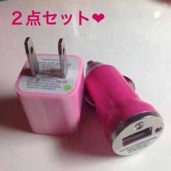 充電器セット☆車用、コンセント用のサムネイル