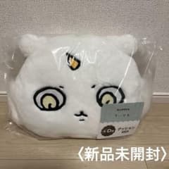 【新品未開封】ちいかわ クッション エニマイくじ D賞 あのこクッションのサムネイル