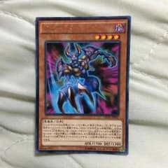 遊戯王 ジュラゲドのサムネイル