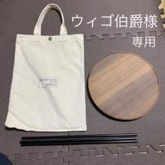 Helinox Table O Home ウォルナットのサムネイル
