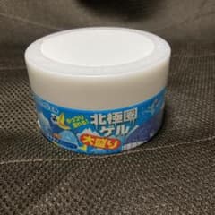 【熱いのが苦手な方に！】北極圏ゲル 大盛り 230g 冷感ボディジェルのサムネイル