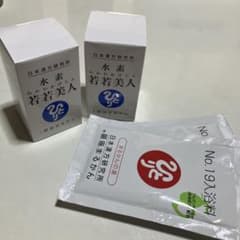 銀座まるかん　水素若美人のサムネイル