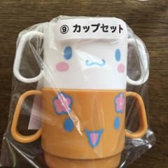 シナモン くじのサムネイル