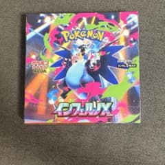 新品未開封】インフェルノX box シュリンクなし ペリペリありポケモン