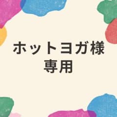 【ホットヨガ様専用】GUCCIショッパー2枚のサムネイル