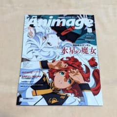 anri☆様専用   アニメージュ 2023年 6月号のサムネイル