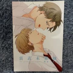 柊※プロフ 記載あり様 リクエスト 2点 まとめ商品のサムネイル
