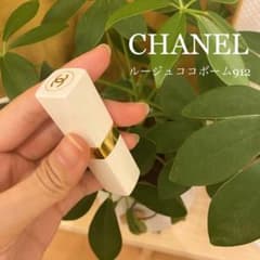 【お値下げ中】シャネル ルージュ ココ ボーム 912 ドリーミーホワイトのサムネイル