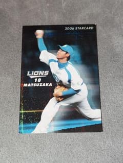493 松坂大輔 2006 カルビー プロ野球 STAR CARD - メルカリ