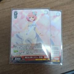 RR WS アサルトリリィ 純白に輝くリリィ梨璃 2枚セット - メルカリ