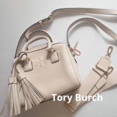 美品】 トリーバーチ ショルダーバッグ ミニボストン アイボリー 白 