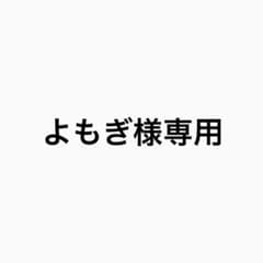 【 よもぎ様専用 】 嵐 大野智 FREESTYLE2020 チャームのサムネイル