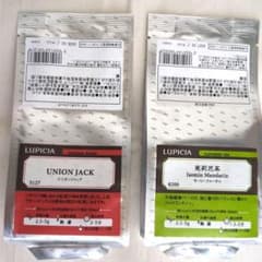 未開封　LUPICIA 「UNION JACK」 「茉莉花茶」各50gのサムネイル