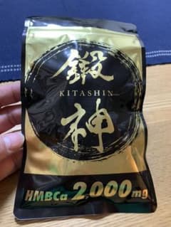 鍛神　金・土・日限定お値下げ！のサムネイル