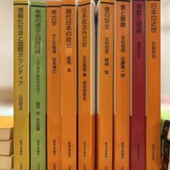 放送大学テキスセット - メルカリ