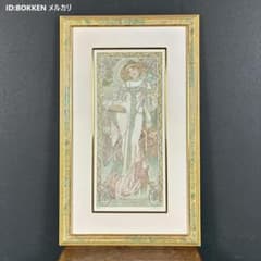 美品 アルフォンス・ミュシャ「四季・秋」リトグラフ 摺師サイン入り