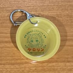 花海咲季 学マス ミニケロリン桶キーホルダーのサムネイル