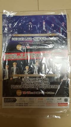 防弾少年団ＢＴＳ　京セラドーム　配布チラシのサムネイル