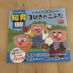 びよんぼ23様 リクエスト 2点 まとめ商品のサムネイル