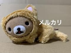リラックマ　のんびりねこ　ぬいぐるみ