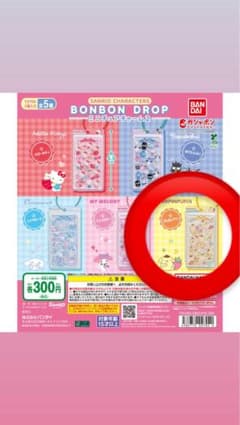 サンリオキャラクターズ ボンボンドロップ ミニチュアチャーム2 ポムポムプリンのサムネイル