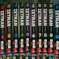 ZETMAN 1～20 《状態◎》のサムネイル