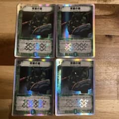 デュエルマスターズ 青銅の鎧 4枚セット