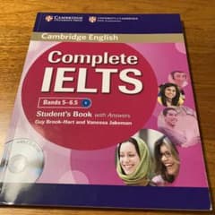 ゴン様専用　Complete IELTSのサムネイル