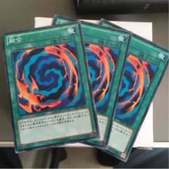 融合3枚セットのサムネイル