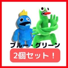 【雑貨屋でも販売中】レインボーフレンズぬいぐるみ2点セット【高品質】のサムネイル
