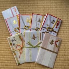 お祝いの封筒15枚のサムネイル