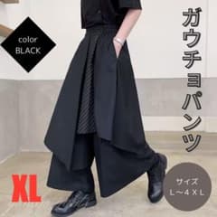 アシンメトリー ガウチョ 袴パンツ ユニセックス ワイド オールシーズンXLのサムネイル