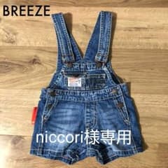 BREEZE デニムサロペットのサムネイル