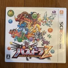 3DS 퍼즈 드라 Z