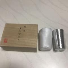 錫製タンブラー　2つ　未使用のサムネイル